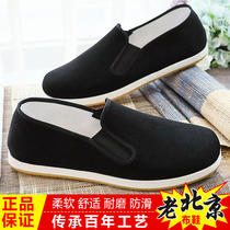 (69 yuan 2 pairs) traditional pure handmade old Beijing cloth shoes beef tendon lasagna bottom breathable not smelly feet