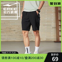 Hongxing Erke sweatpants summer mens woven quick-drying ice silk thin mens pants Fitness five-point shorts pants men