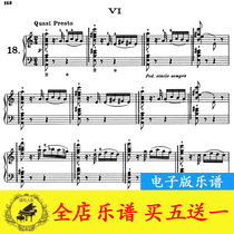 Lester Paganini Great Practice Sixth S141no6 Piano Score Original With Fingerprint