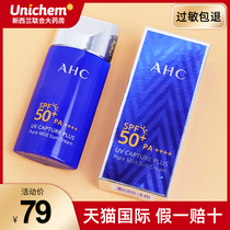 AHC sunscreen small blue bottle female summer mens special face face anti-UV isolation two-in-one flagship store