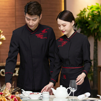 Hotel overalls autumn and winter clothes women hot pot restaurant Teahouse restaurant hotel farmhouse waiter work uniform long sleeve