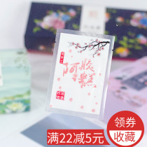  7x10 boiled Ejiao cake texture bag Single-sided texture bag Ejiao packaging bag Independent vacuum small packaging bag fine grain