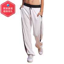 2021 Lu Yvan Summer Thin Milk Silk Pants Dance High Waist Straight Trousers Yoga Fitness Pants White 4553