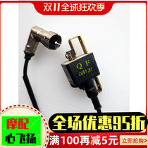 Applicable to Jinan light riding motorcycle original K90 K100 High Voltage package original original high pressure ignition wire package