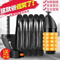  Variable speed racing mountain bike Giant bicycle accessories Daquan universal password lock 5 anti-theft portable small