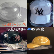 Hanging Baseball Cap Box Containing Plastic Flat Bending Eaves Cap Tocap Brace Cap Rack Double Dust Anti-Deformation Cheng Cheng