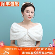 Hairy shawl new bridal dress outside autumn and winter New soft warm small outside shawl