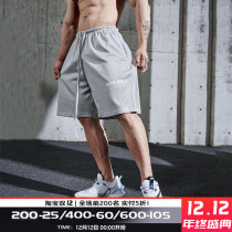 gymdog homemade brand mesh shorts male summer running fitness training quick-drying double 5 wu fen ku