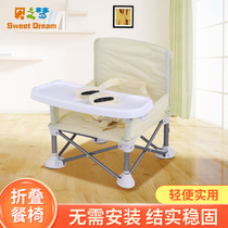 2021 New products exported to Europe and America childrens dining chair portable folding multi - functional baby outdoor dining seat