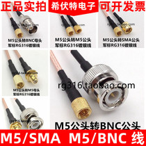 Acceleration sensor adapter cable M5 to BNC-J male SMA-K female extension cable L5 cable 10-32UNF