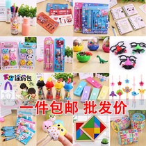 Kindergarten Small Gift Reward Children Birthday Elementary School Kids Small Gifts Graduation Creative Practical Stationery Full Class Prizes