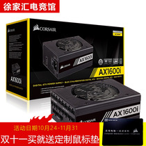 Corsair AX1600i AX1200I AX1000 AX850 full mold 80PLUS titanium certification Warranty for ten years