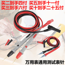 High-quality high-precision victory 10A Multimeter test Rod watch needle thread 20A universal meter pen special tip