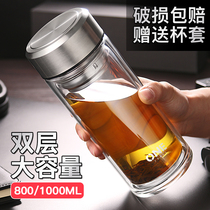 Insulation double-layer glass 1000ML large-capacity water Cup male heat-resistant tea cup thermal insulation anti-drop bubble tea cup
