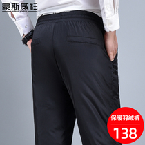 Down pants dad warm men wear winter middle-aged men thick trousers middle-aged men loose duck down pants