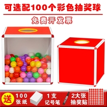 Draw box large small cute creative 40cm draw box creative fun mo jiang xiang props company annual meeting of 30cm lucky yao jiang xiang transparent acrylic blind box can be customized logo