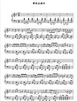 Take you on a trip Principal Douyin hit songs Piano score and staves playing and singing HD