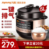 Joyoung 50C81S Electric Pressure Cooker Intelligent 5L Electric High Pressure Cooker Double Gall Rice Cooker Home Automatic Rice Cooker 3-6 People