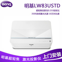 BenQ Projector LW83USTD Ultra Short Focus Laser Projector 3500 Lumens Office Commercial Education Training 52cm Cast 100 Inches