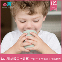 American ezpz early childhood training Exposure water glass Full silicone straight Drinking cup can bite without handle 118ml12 for a month 