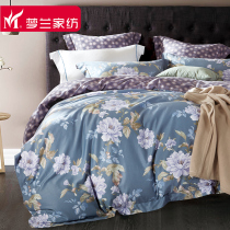 Menglan home textile 60S cotton brushed printing four-piece bed sheet kit