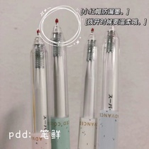 ins is natural if you press the pen with high-value students simple brush question pen girlfriend pen 0 5 needle tube black pen gel pen