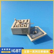 SKIIP04NAD12V1 SKIIP03NAC126V1 SKIIP11NAB126 SKIIP04NAD126V1