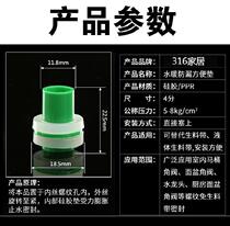 Hot and cold universal silicone gasket tightness strong shower faucet seal ring quick mounting inner tooth washer ppr4 points