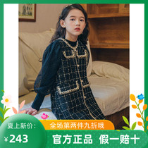 Trend Bala Girls Lantern Sleeve Blouse Blouse Vest Skirt Suit Winter Big Boy Fashion Dress Two-piece Suit