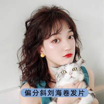 Oblique bangs wig piece female top hair volume fluffy curly hair piece one piece piece reissue piece real hair wig female summer