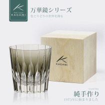 Spot Japan imported KAGAMI Wanhua Mirror Yang wine glass Crystal glass hand-cut astringent whisky glass