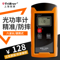 Shanghai telecom optical fiber optical power meter High precision BPM-100NT optical decay tester Mini small optical rate meter