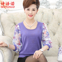 Mother dress knitted base shirt spring and autumn coat 40 years old 50 middle-aged women loose summer T-shirt short shirt