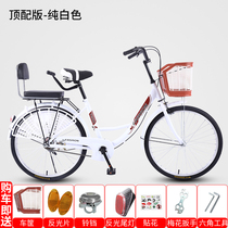 Can sit office workers with children Bicycle Female pick-up Lightweight double seat Female adult lady Lightweight double seat