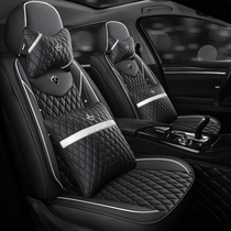 Suitable for Nissan 14 generation classic Xuan Yi Qijun Qashqai special car seat cover Womens seat cover All-inclusive cushion