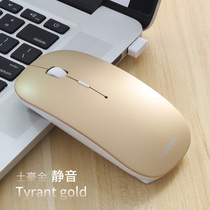 Geyes Wireless Mouse Notebook Desktop Computer Wireless Mouse Power Saving Game Cute White