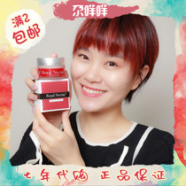 Australia shipping New Zealand RoyalNectar bee venom mask 50 ml bao wet bu water tight real skin