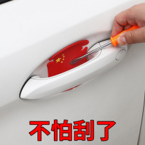 Door handle sticker rhinoceros skin anti-scratch car sticker open door Bowl protection hand buckle film scratch handle scratch