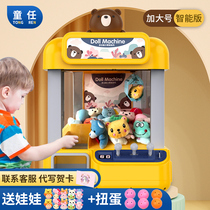 Childrens birthday Gift boys 3 45 ten-year-old 4 male and female 6 students 8 children 7 New Year gifts 5 Gift 5