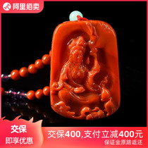 30 07 grams (send Nanhong necklace) nine persimmons red Sugong fine carved Buddha statue south red agate pendant
