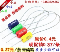 Seal steel wire Disposable plastic cable tie buckle Logistics label Lock buckle Cable tie Nylon lead sign Meter seal