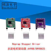 Reprap Stepper Driver Stepper Motor Driver A4988 DRV8825