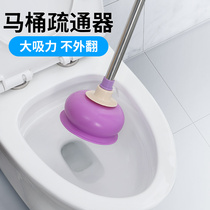 Toilet dredge device toilet artifact one gun large suction sewer blockage Tongshuiwuzi toilet skin