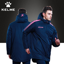 kelme kalmei sports cotton-padded clothing mens and womens winter coat training cotton padded and warm (tail clearance)