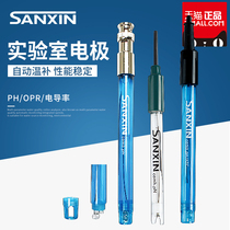 Shanghai Sanxin 201-a 201B-F 201-g plastic shell pH composite electrode Laboratory pH meter