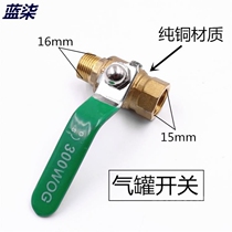 Heavy Petrol Trailer Truck Emancipation J6 Auvehauvo Gas Storage Tank Windpipe Quick insertion three-way straight through conversion joint