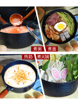 Jingdong Shopping Mall official website Japanese-style snow flat pot Maifanshi non-stick pot Baby baby auxiliary food pot Small pot household