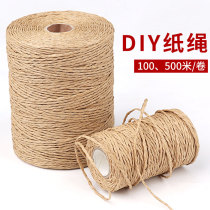 Kraft Paper Rope Traditional Old Peach Crisp Paper Bag Refreshments Peanut Pastry Tea Point Strapping Mooncake Paper Rope Nursery School