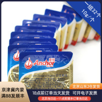 Angel butter 10g*32 small packages Animal baking light flavor household special fried steak to 21 10 24