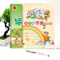 Kindergarten graduation commemorative book childrens graduation book graduation certificate childrens departure from the kindergarten commemoration
